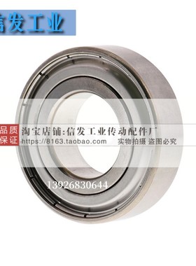 高速滚珠轴承 C-B673ZZ C-B674ZZ C-B675ZZ C-B676ZZ C-B678ZZ