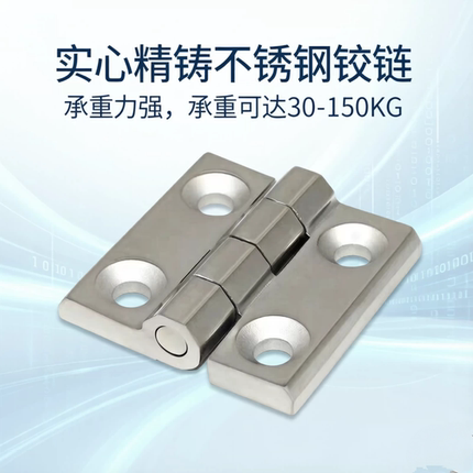 现货供应 HFL41-50 HFL41-60 精密不锈钢蝶形铰链 HFL15-80合页