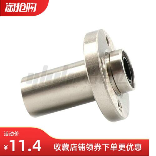 嵌入式圆法兰双衬型直线