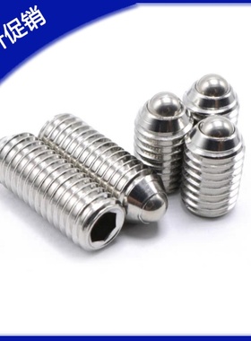 ZAC14-M3/M4/M5/M6/M8/M10定位珠金属球头柱塞BPW3 BPW4/5/6/8/10