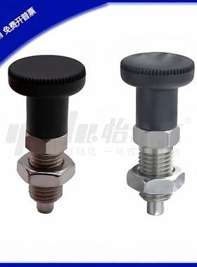 不锈钢分度销 紧凑型Y-LAC02/06/12/16-M6/M8/M10/M12