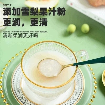 汤家晓食 雪梨银耳藕粉露10包装 肺之清露以白入肺滋养润即冲清香