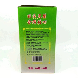 牌洋生姜芋艿片嘉兴酱菜另售一口茄土特产农产品下饭咸菜 包邮