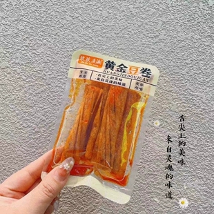 黄金豆卷 玖玖渔湘 一箱5斤 辣条 豆皮豆制品休闲零食 豆排