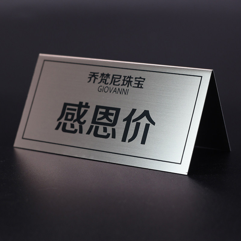 丝印铝牌树牌uv印刷配电箱铭牌摸具铭牌金属铝牌标牌门牌激光打标固定