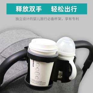 适用stokke博格步cybex婴儿车通用uppababy水壶杯架奶瓶架奶茶架