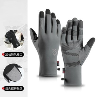 Winter gloves Men sport windproof touch glove 骑行户外手套男