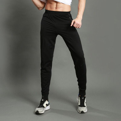 MenRunningPantsTrous