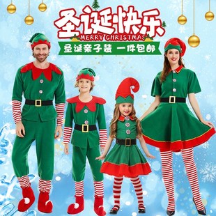 christmas parent-child costume cos green elf santa claus