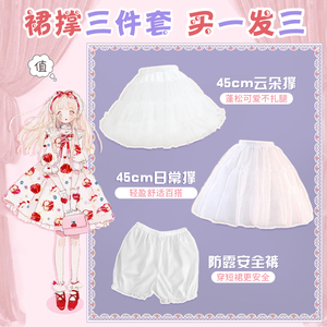 云朵撑日常布水晶纱撑