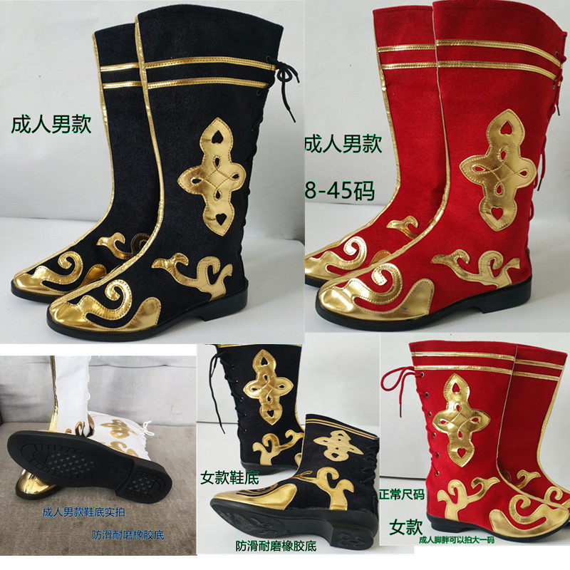 少数民族成人儿童男女蒙
