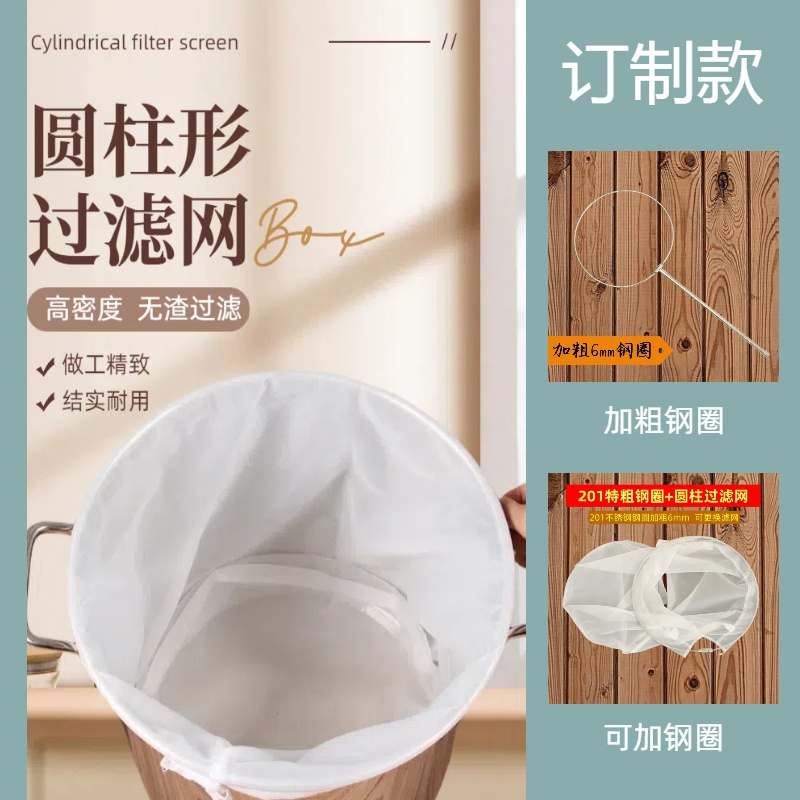 豆浆过滤网隔渣神器过滤网筛