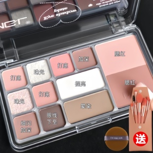 法国大牌DOISE眼影盘哑光高光修容腮红三合一学生鼻影阴影综合盘2