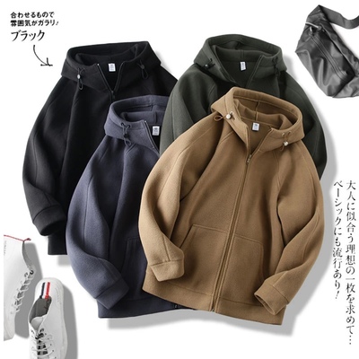 双面摇粒绒外套舒适宽松