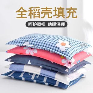 稻壳枕头单人硬枕芯加枕套稻麦壳家用成人高枕护颈宿舍学生大枕芯