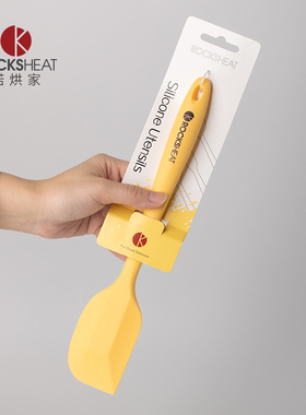 一体式 硅胶刮刀  刮板 蛋糕 奶油 抹刀 烘焙工具 一只装