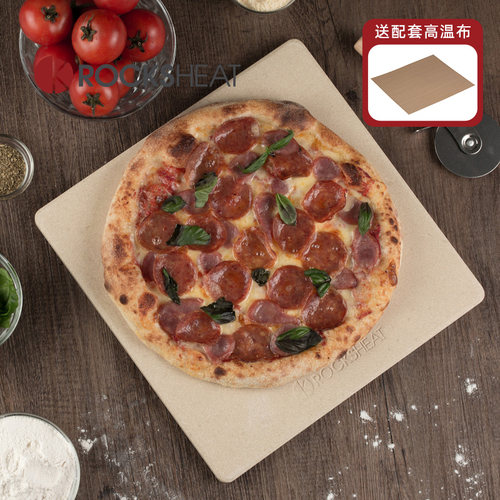 面包脆底30x30x1.2cm烘焙烤箱