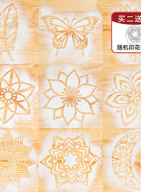 诺烘家欧包艺术面包造型PET印花模糖粉撒粉图案模具6/8寸大赛装饰
