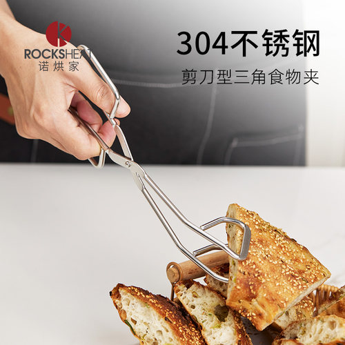 304不锈钢夹子夹鸡蛋牛排食物夹BBQ烧烤夹油炸防烫夹厨房家用工具