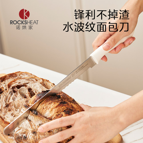 欧包法棍面包刀切三明治专用刀贝果吐司锯齿刀烘培工具蛋糕切片刀