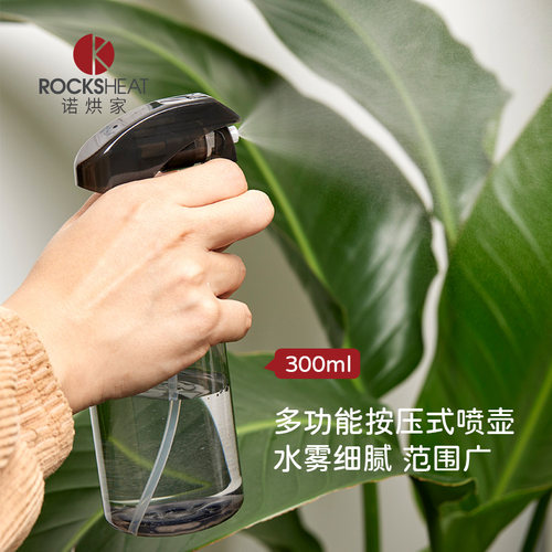 烘焙喷雾瓶欧包面包加湿