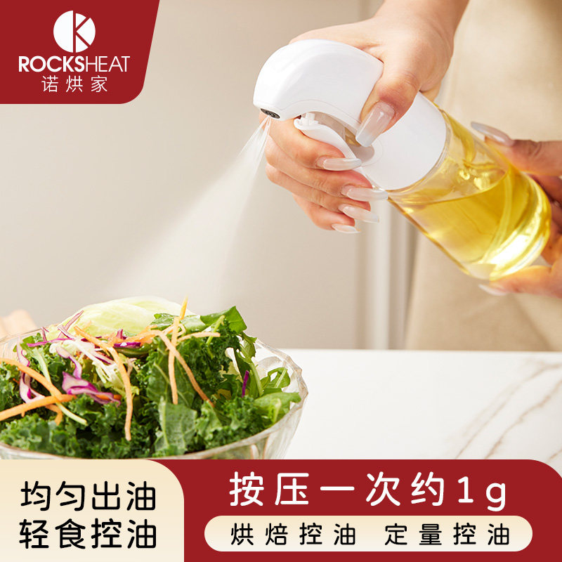 喷油壶家用厨房玻璃小油罐食用油食品级喷壸油壶瓶喷水瓶烘焙工具