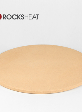 14.4寸/15寸16.5寸圆形披萨石烧烤烘焙石板pizza baking stone