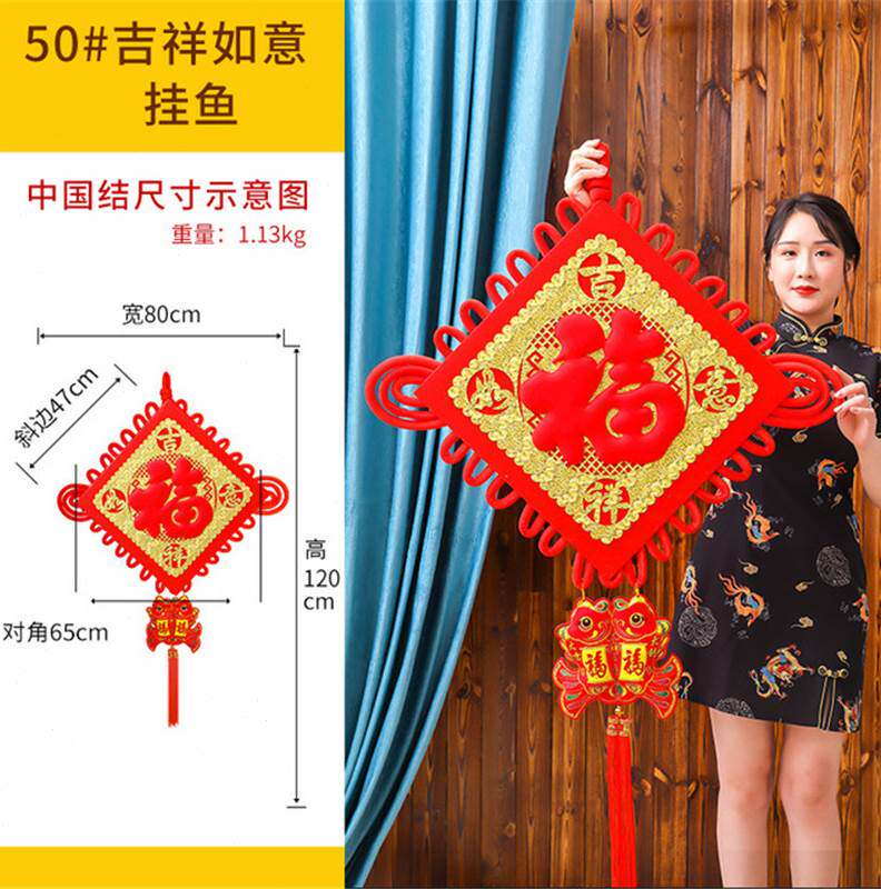 中国结挂件客厅大号家居新年玄关过年装饰中国节乔迁新居装饰对联