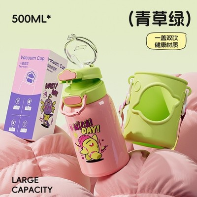 女孩水杯婴儿男童上学小巧保冷儿童水壶2025专用新款保温杯保温杯
