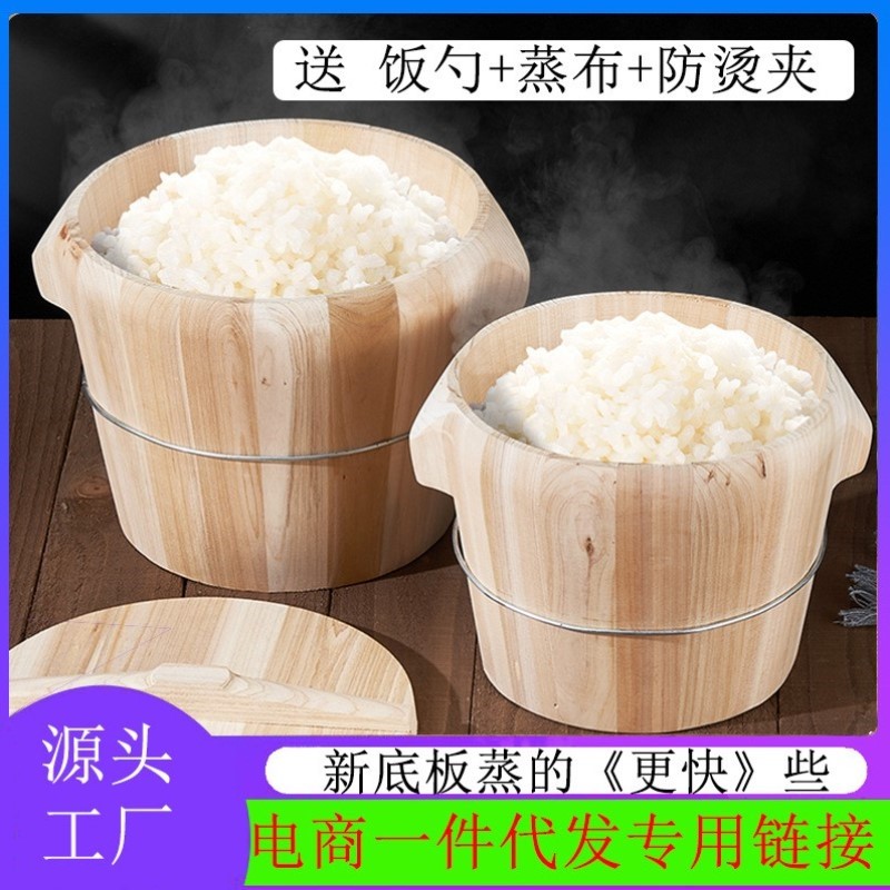 厨房专用甑子木蒸杉木用酿酒蒸桶蒸饭蒸笼木制的工具米饭手提木桶