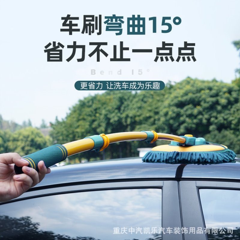 工具汽车清洁刷神器可伸缩车洗车专业掸子除尘刷子拖把专用用擦车