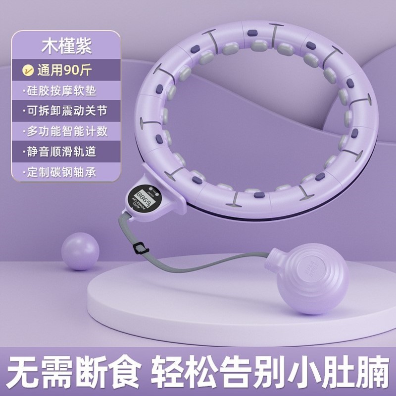 加重减肥收腹健身神器专用腰瘦腰静音运动器材成人呼啦圈智能女收