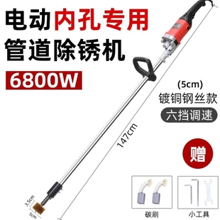 内孔铁锈圆管电动抛光机机千叶打磨内壁除轮管道管子水钢丝除锈轮