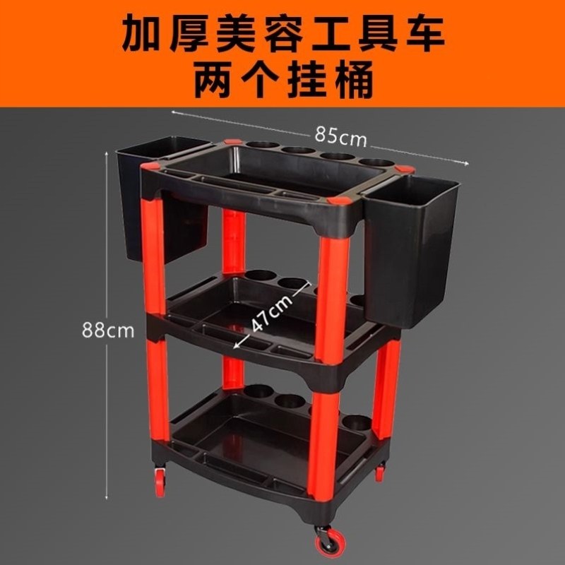 手推车专用三层多功能塑料工具车小收纳移动洗车汽车架子店美容