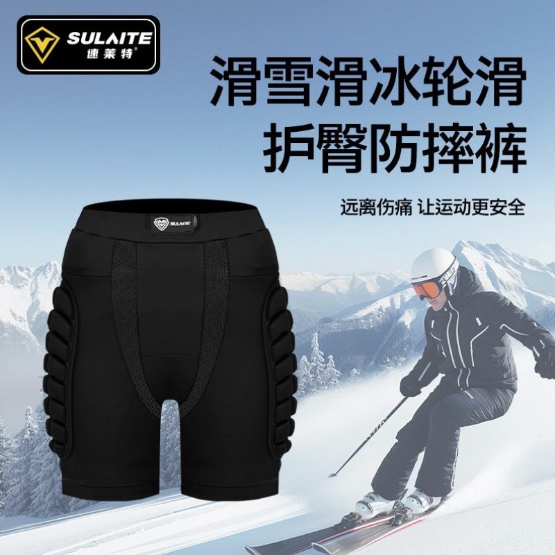 护膝双板成人轮滑摔儿童手裤单屁股滑冰护具垫装备护臀防滑雪全套