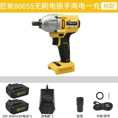 木工主机无刷80055电动主机汇沃扳手架子裸机风炮湘利匠新超泉