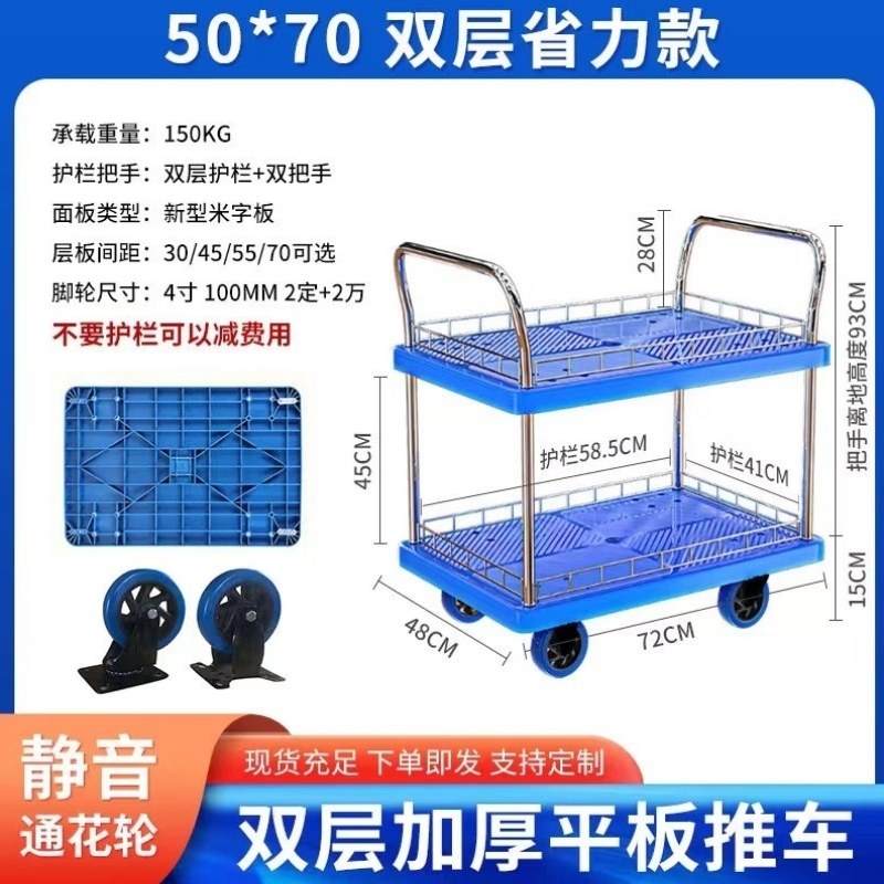 搬运车围栏可折叠小推车摆摊静音推车平板摆地摊仓库护栏货车,汽车零部件/养护/美容/维保,工程机械轮胎,淘宝优惠券,粉丝福利购,淘宝优惠卷