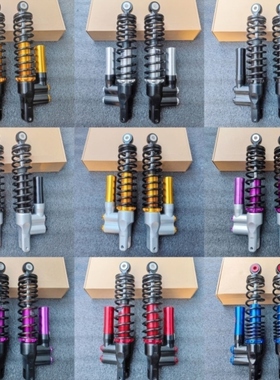 战速倒置改装超软电动车后后减震后避震鬼火小牛倒置电摩减震MSP