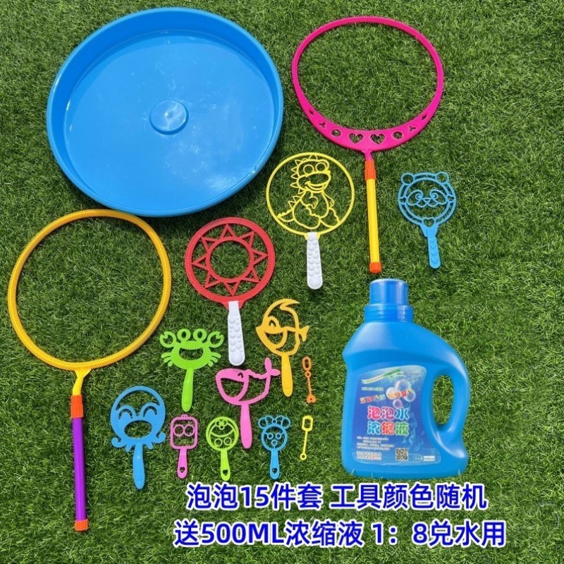 魔幻人大号十圈神奇哈网红抖泡泡表演环满天星套音款秀大泡泡长龙