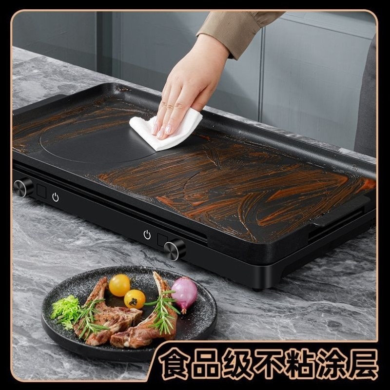 烤鱼烧烤炉铁板电烤锅烤无烟盘双灶韩式嗨聚多功能涮家用一体锅电