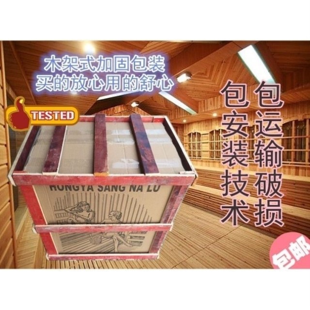 304蒸炉汗干蒸炉桑拿桑拿设备/不锈钢/炉汗蒸房内控/数显外控