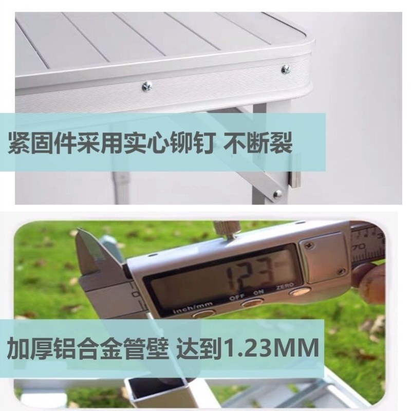 桌野营折叠摆摊户外全自驾游桌展业桌椅烧烤铝合金宣传车载便携式,户外/登山/野营/旅行用品,户外桌椅套装,淘宝优惠券,粉丝福利购,淘宝优惠卷