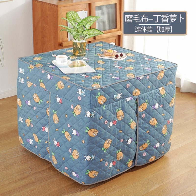 火炉冬天新款被罩桌布长冬季桌子罩取暖家用架加厚套烤火正方形套