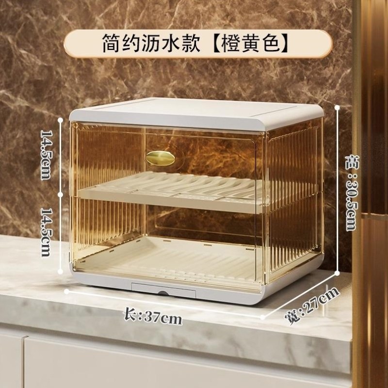 茶杯客厅杯子防尘水杯咖啡桌面收纳茶具子沥水消毒放收纳盒置物架,文具电教/文化用品/商务用品,文件座/文件架/文件框,淘宝优惠券,粉丝福利购,淘宝优惠卷