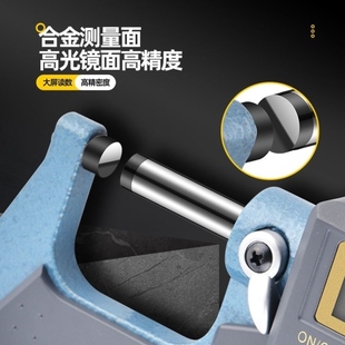 尺0电池0.00125电子千分尺读数内径工业-数显高精度级大容量外径