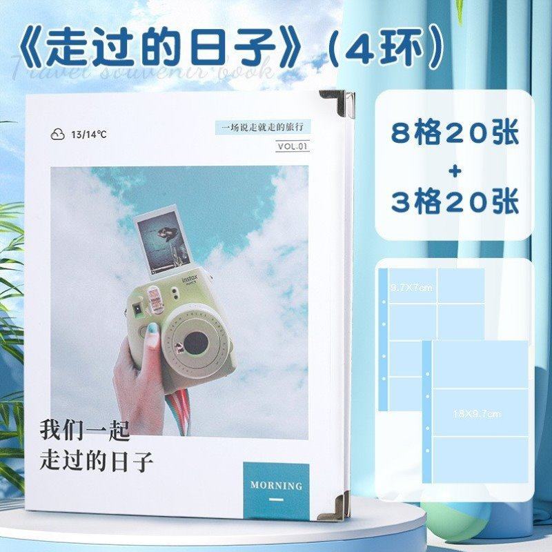 本门票收藏纪念册收纳相册手账收集火车票册电影票据机票旅游旅行