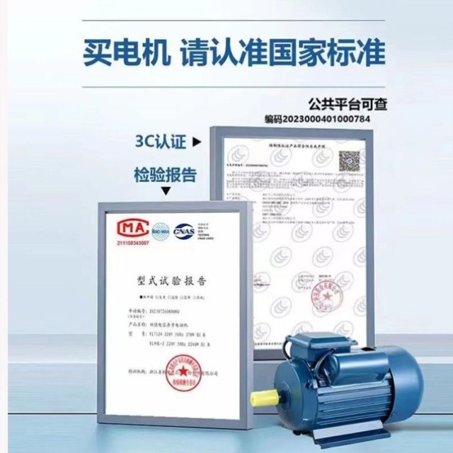 玉米锯全铜电动机纯铜单相台家用打米机碾米机220V切割机粉碎机,五金/工具,脱粒机,淘宝优惠券,粉丝福利购,淘宝优惠卷