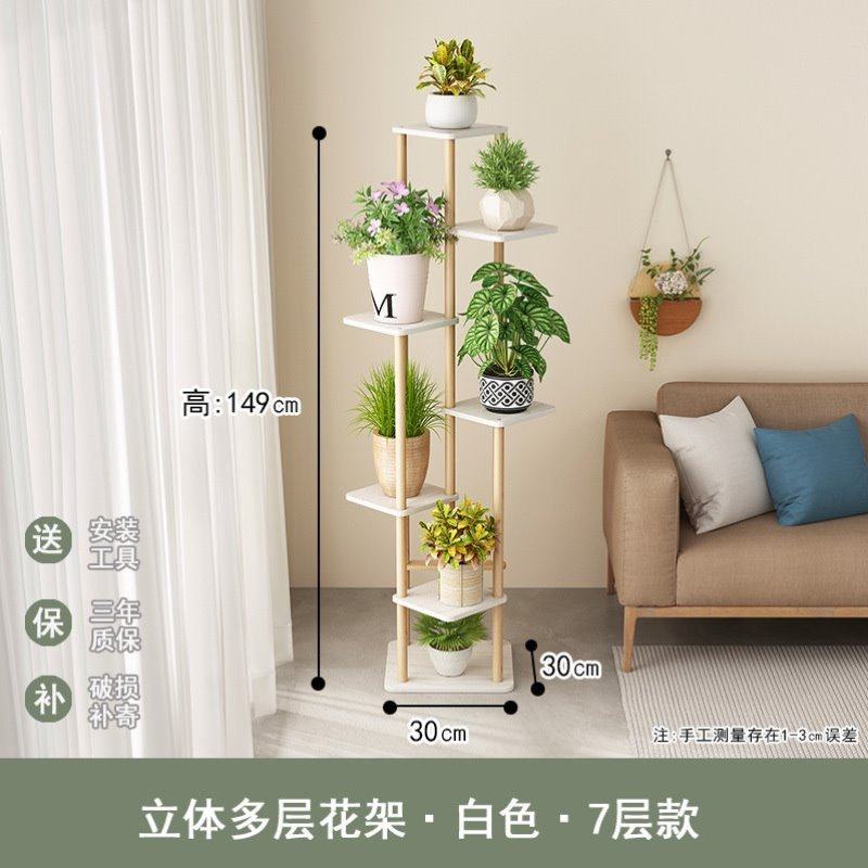 绿萝落地式阳台架多肉客厅植物室外靠墙花盆实木花台家用室内花架