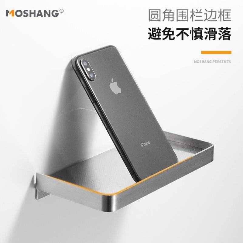 厕所手机免挂浴室打孔墙壁托盘隔板架子架不锈钢卫生间床头置物架