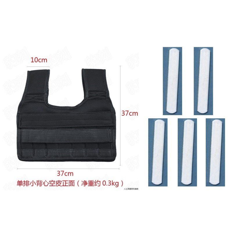 马甲女跑步运动装备沙衣负重沙袋钢板训练男男块背心腿部学生健身